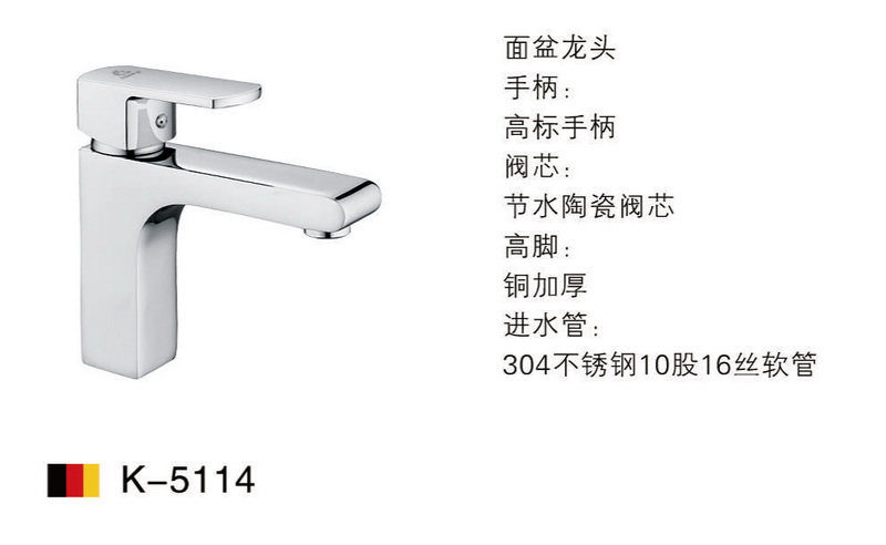 面盆系列